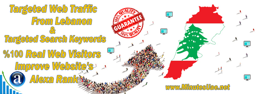شراء زوار مستهدفين لموقعك من  لبنان