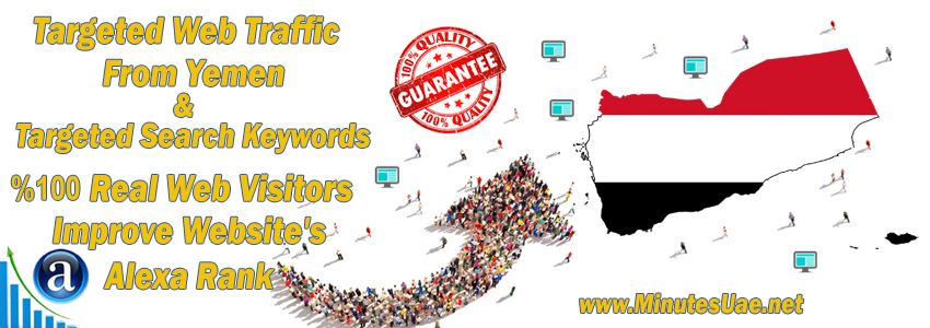 شراء زوار مستهدفين لموقعك من  اليمن
